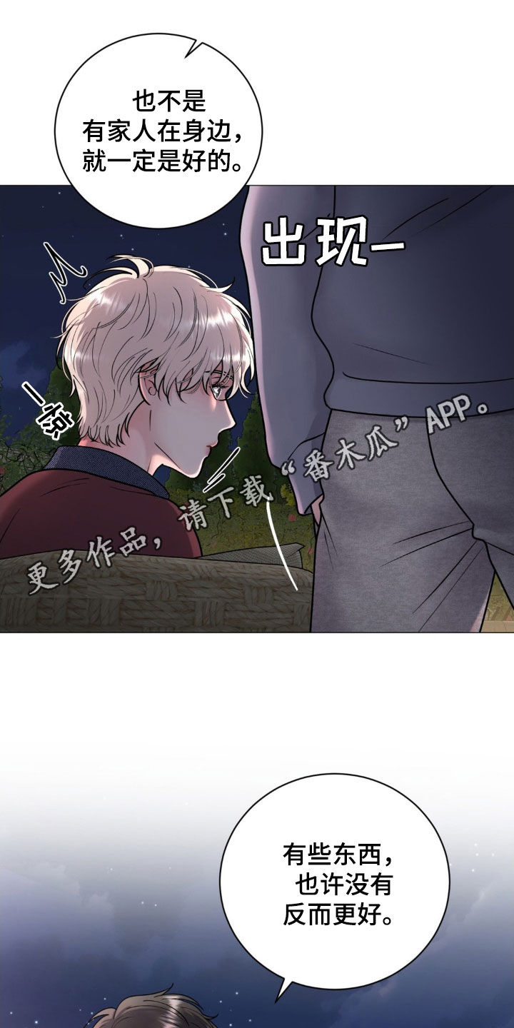 特殊商品指什么漫画,第22话1图