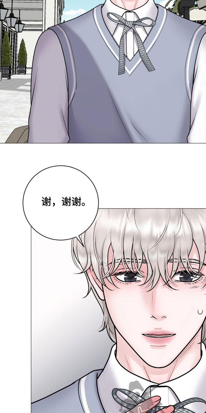 特殊商品漫画漫画,第46话1图