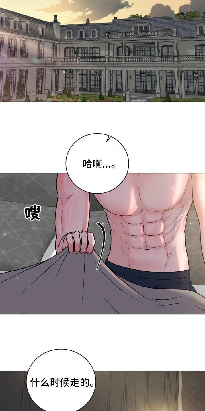 特殊商品延长账期没有写解除时间漫画,第32话2图