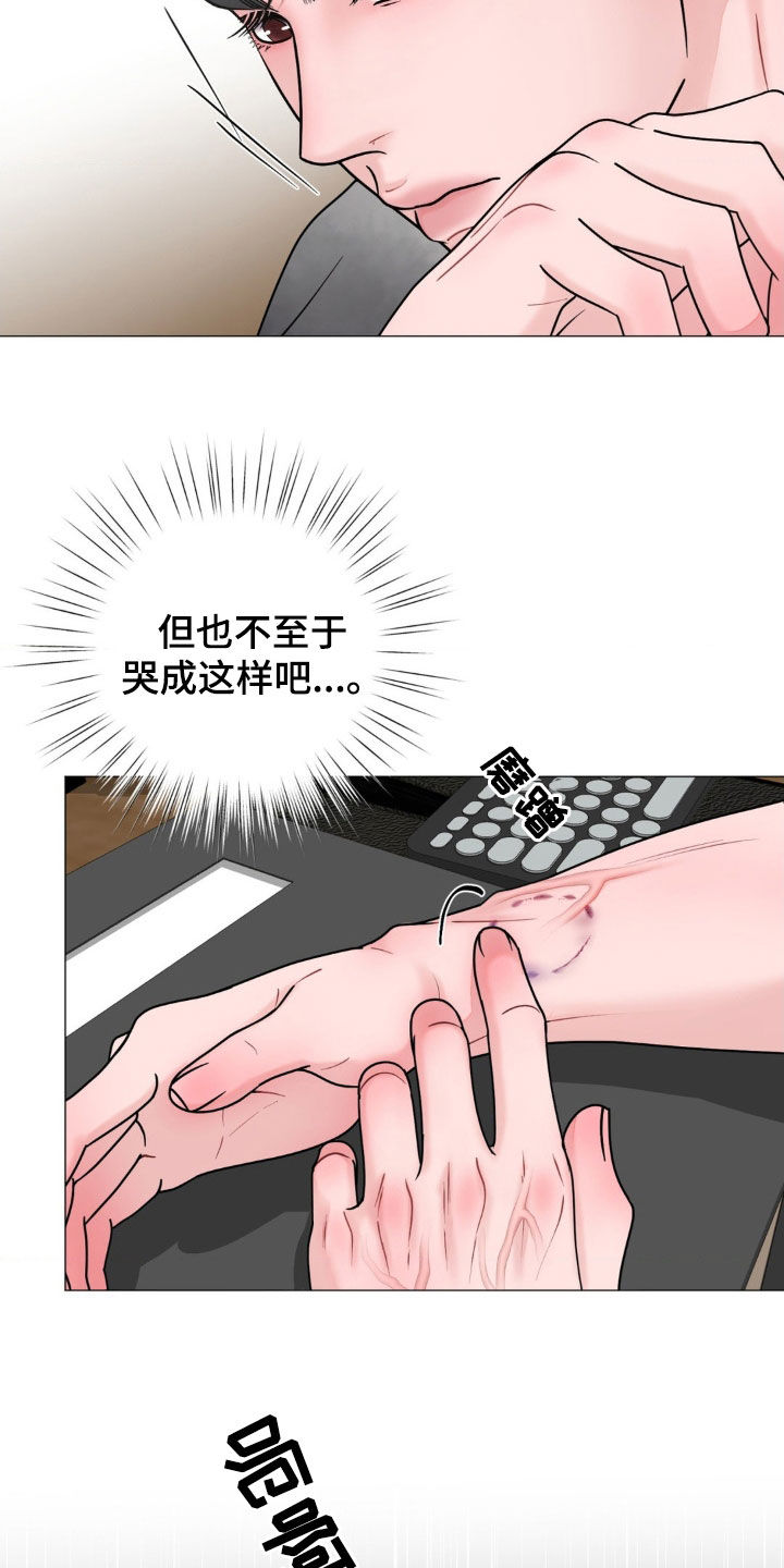 纸币是固定充当一般等价物的特殊商品漫画,第51话1图