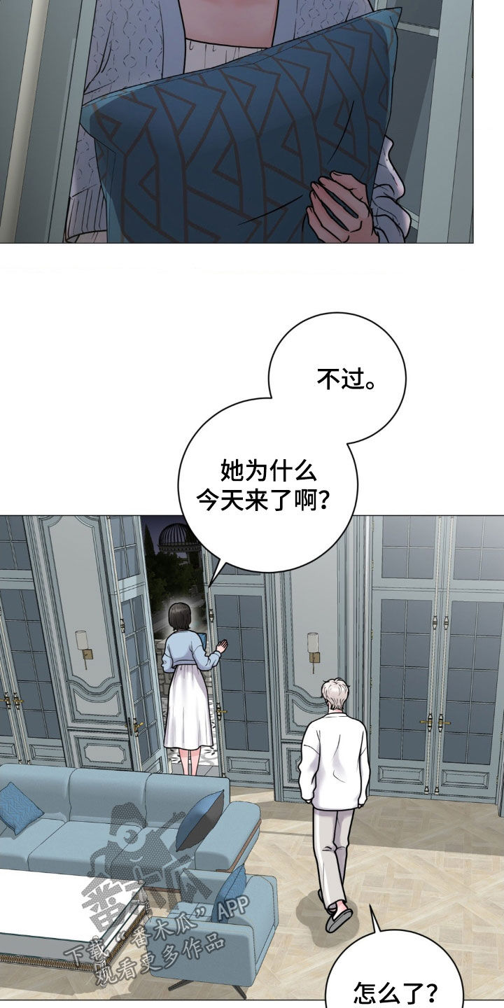 特殊商品漫画,第25话2图