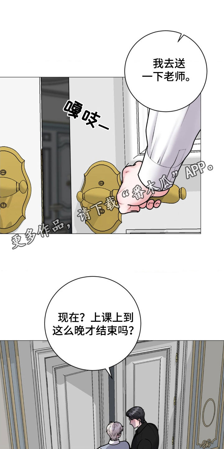 特殊商品标识在哪查漫画,第48话1图