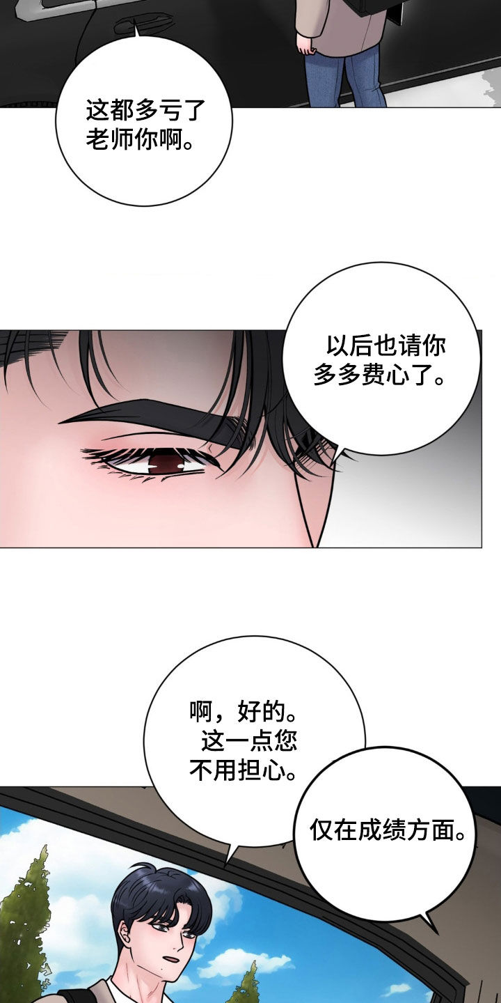 特殊商品标识1和2从哪里查漫画,第47话2图