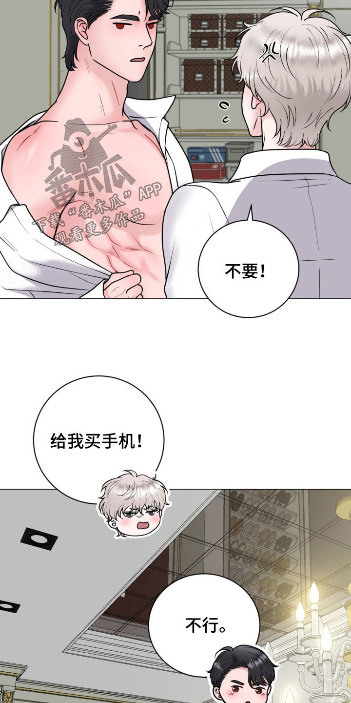 特殊商品漫画漫画,第45话2图