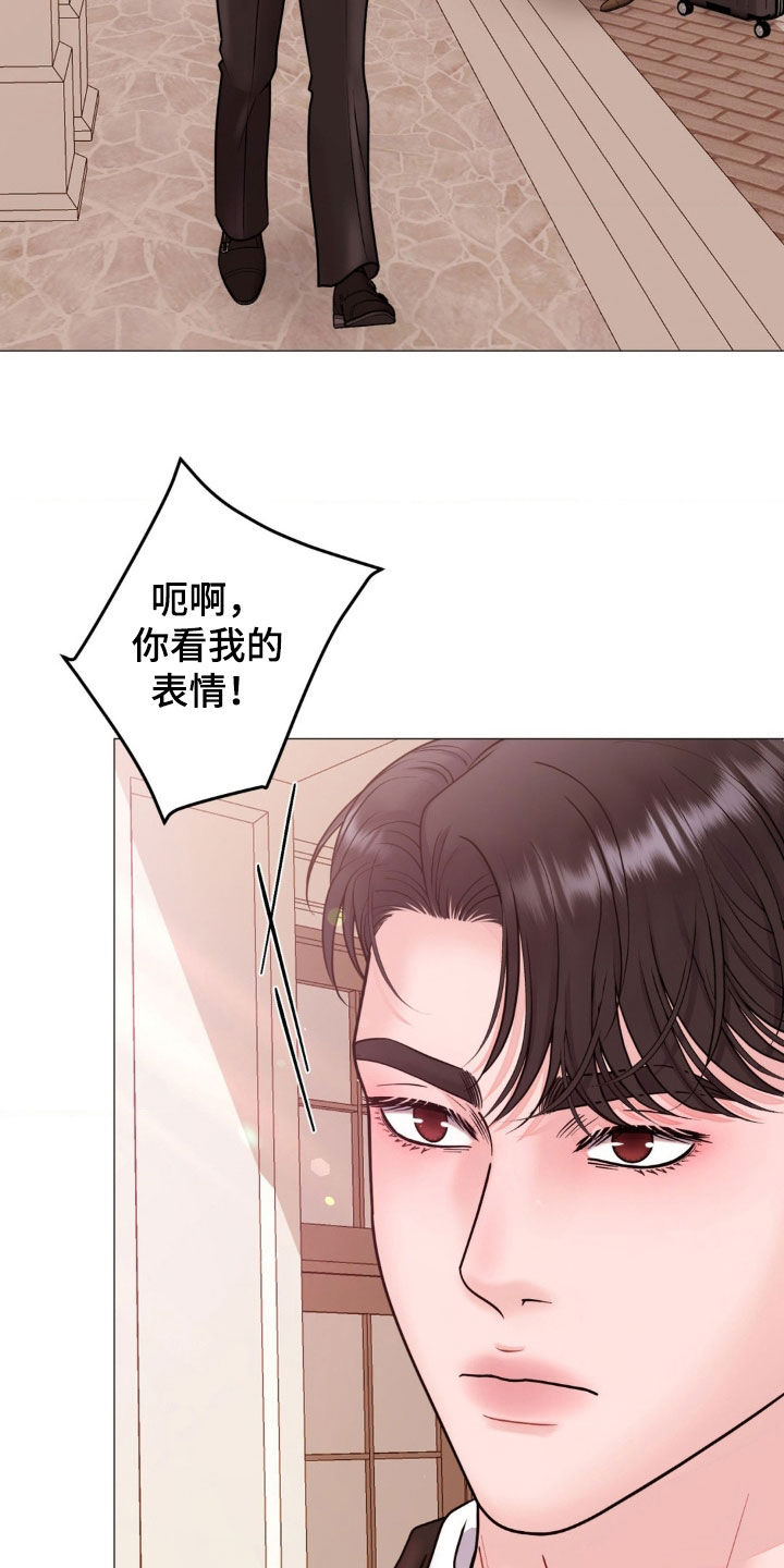 为什么货币是固定充当一般等价物的特殊商品漫画,第44话1图