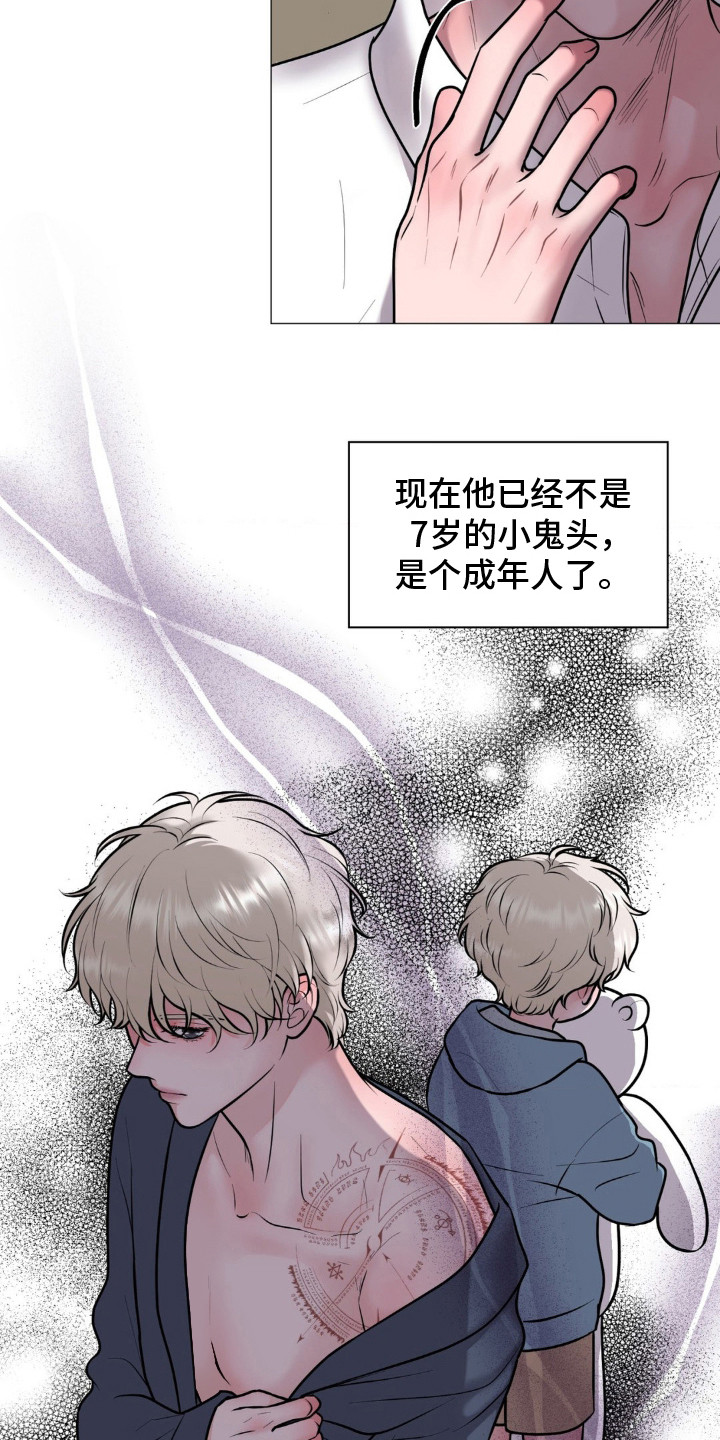 特殊商品快递不能退回怎么解决漫画,第11话2图