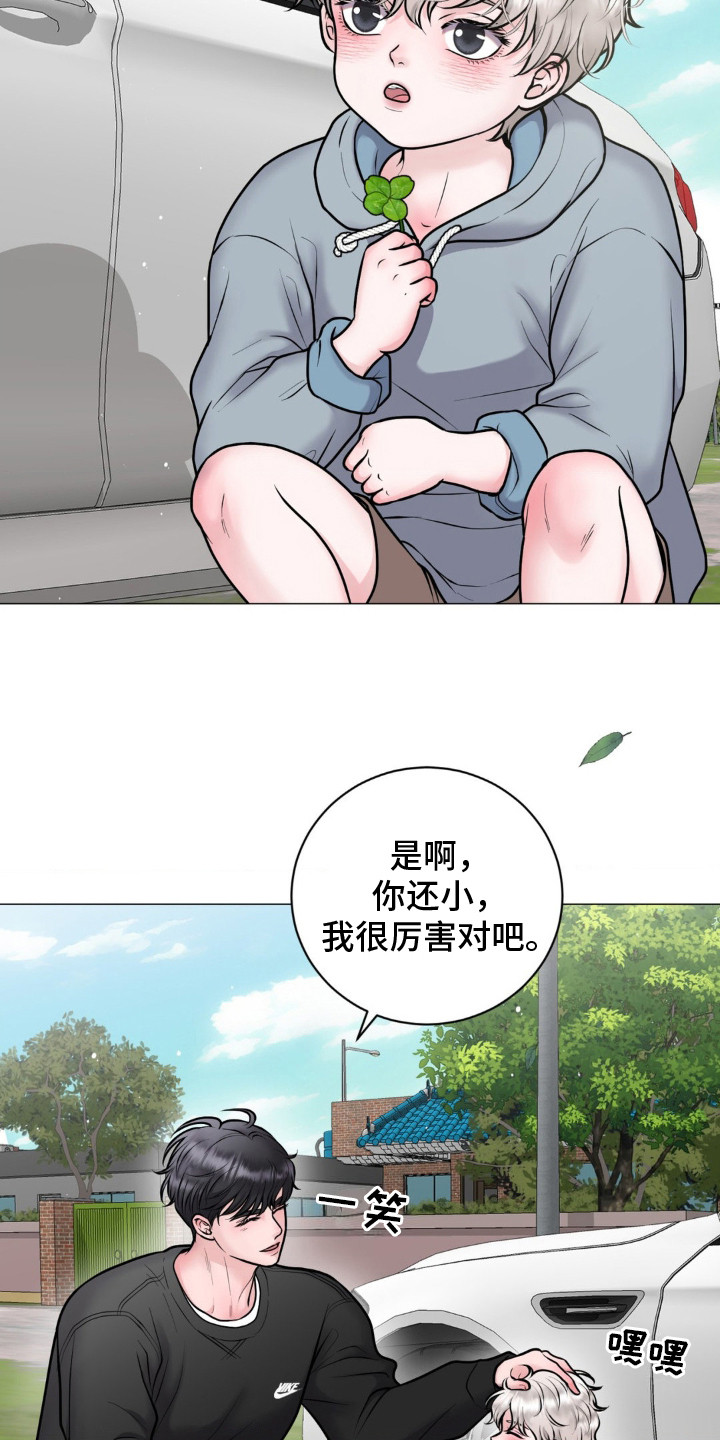 特殊商品标识禁止出口或出口不退税漫画,第9话1图