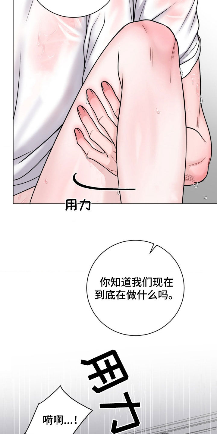 特殊商品快递不能退回怎么解决漫画,第37话2图