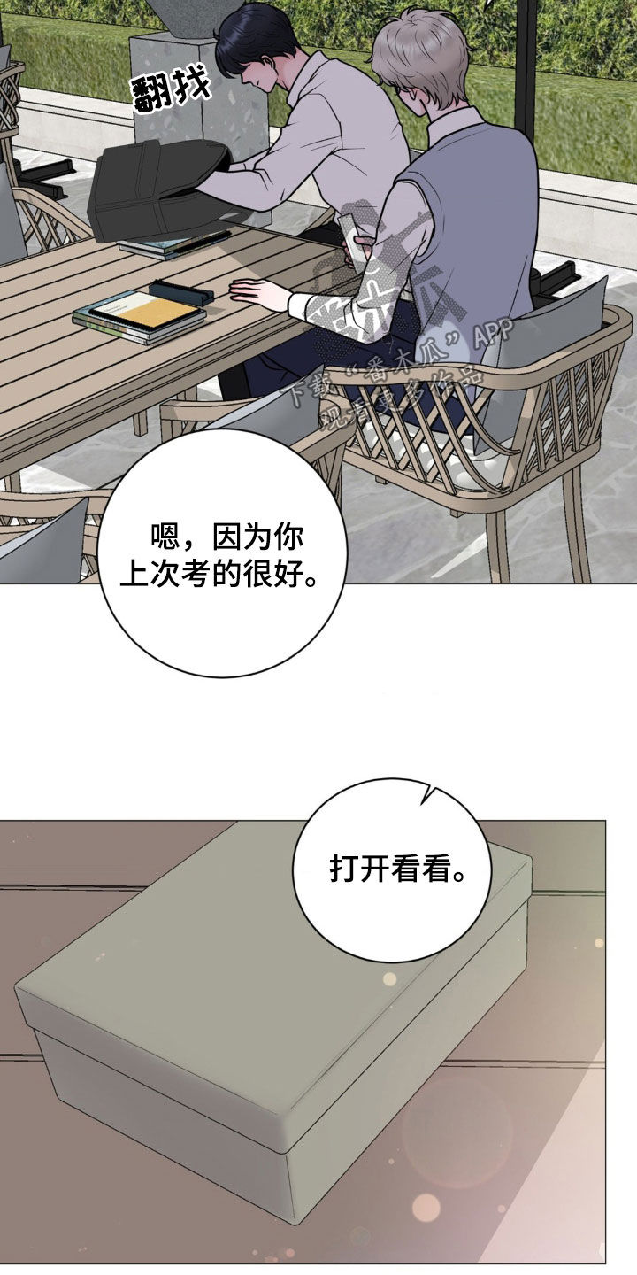 特殊商品漫画漫画,第46话1图