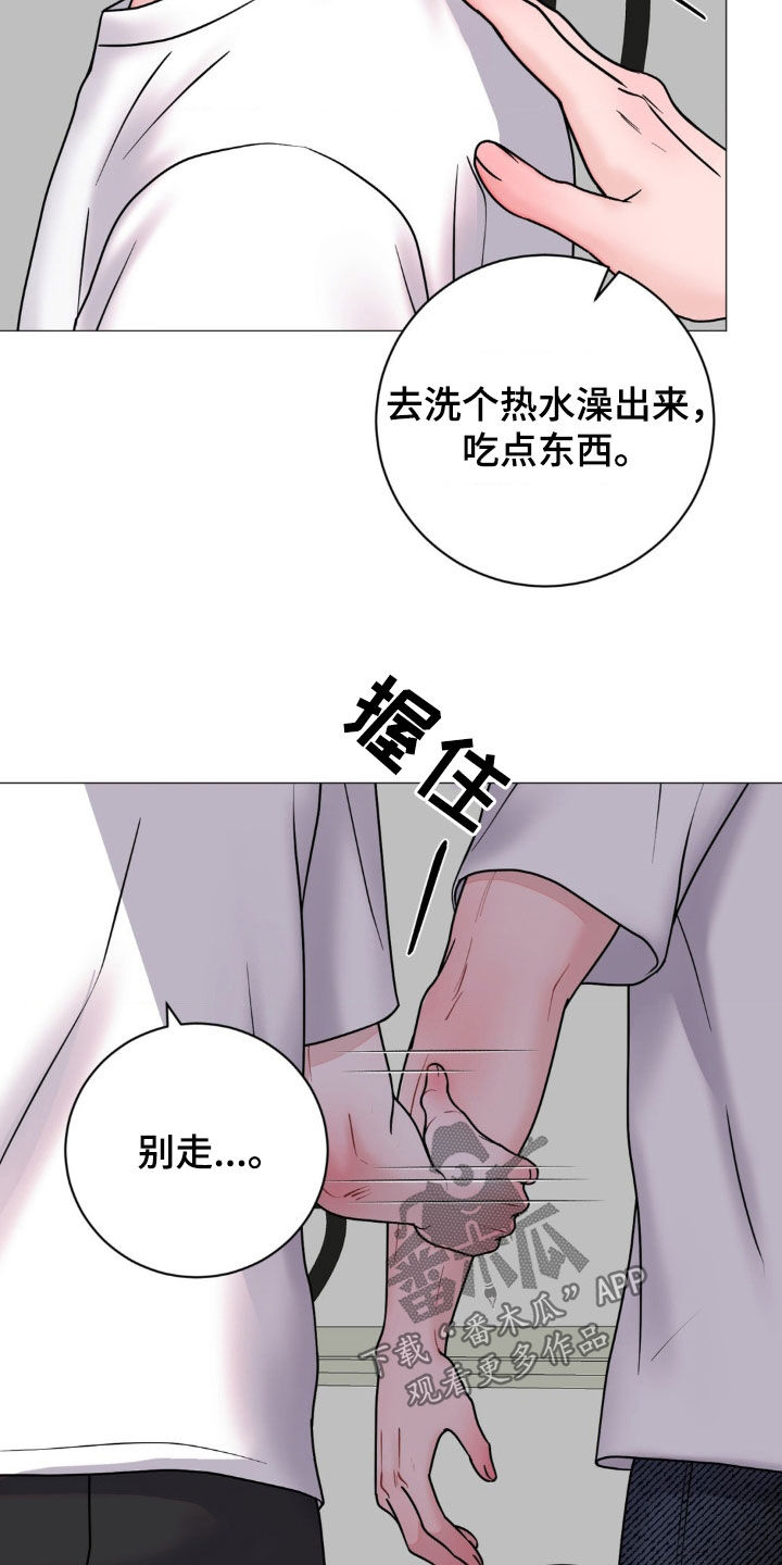 特殊商品漫画漫画,第36话2图