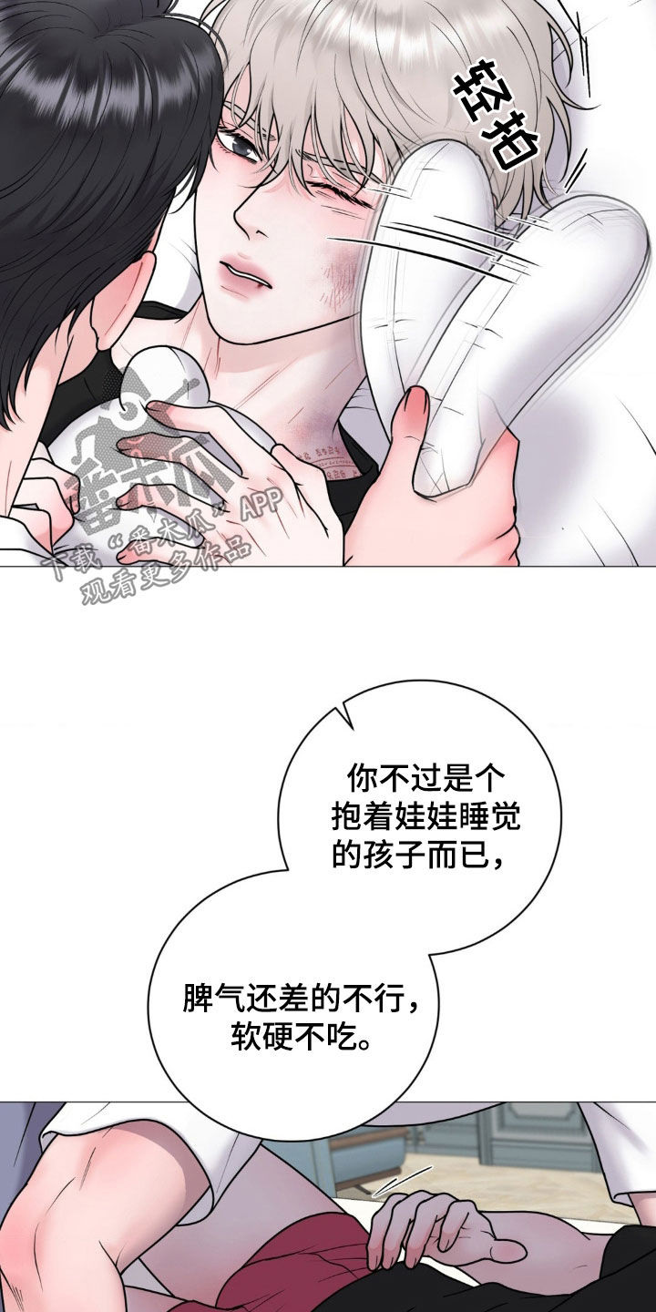 特殊商品图片漫画,第61话2图