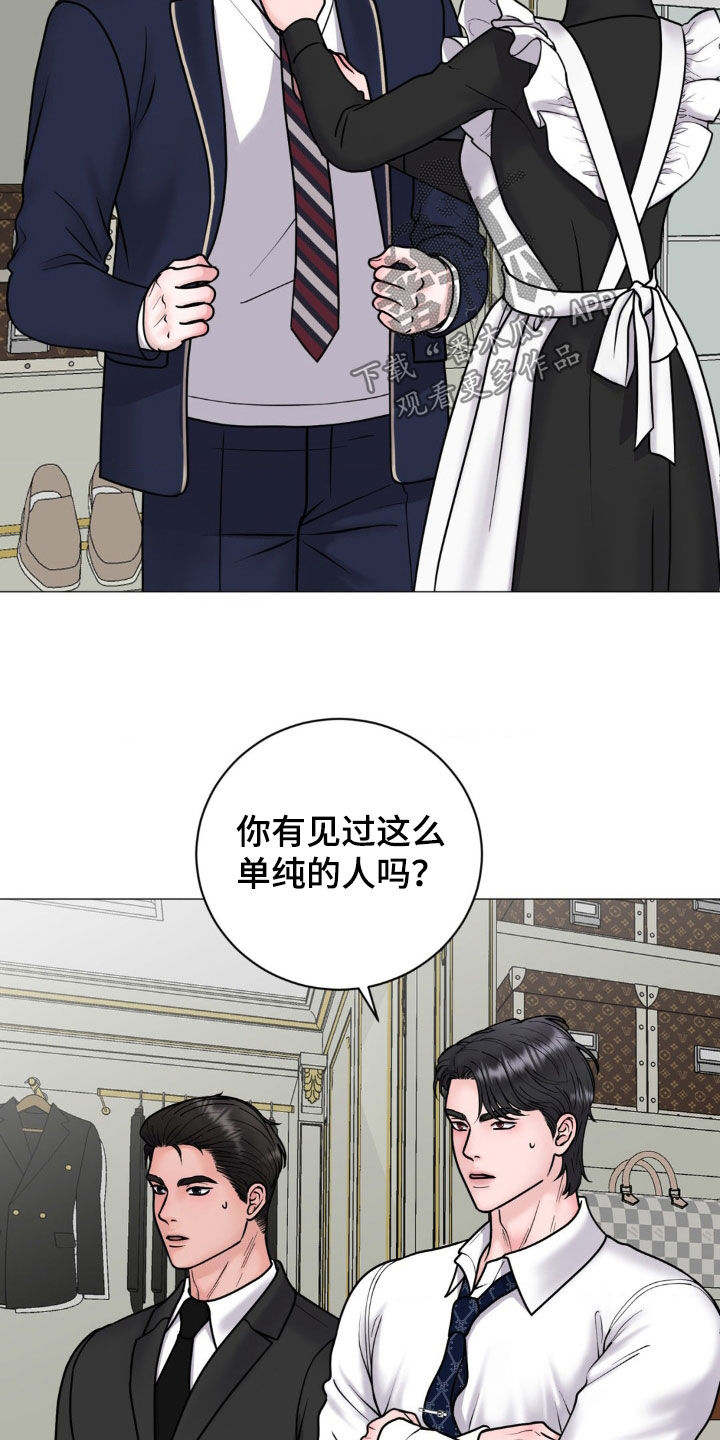 特殊商品漫画,第40话1图