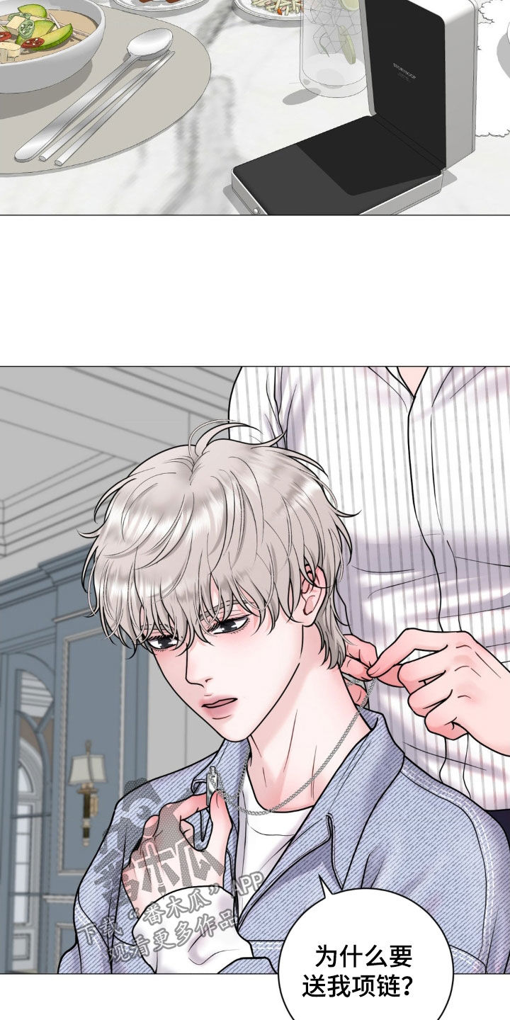 特殊商品图片漫画,第26话1图