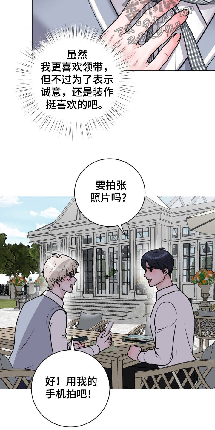 特殊商品漫画漫画,第46话2图