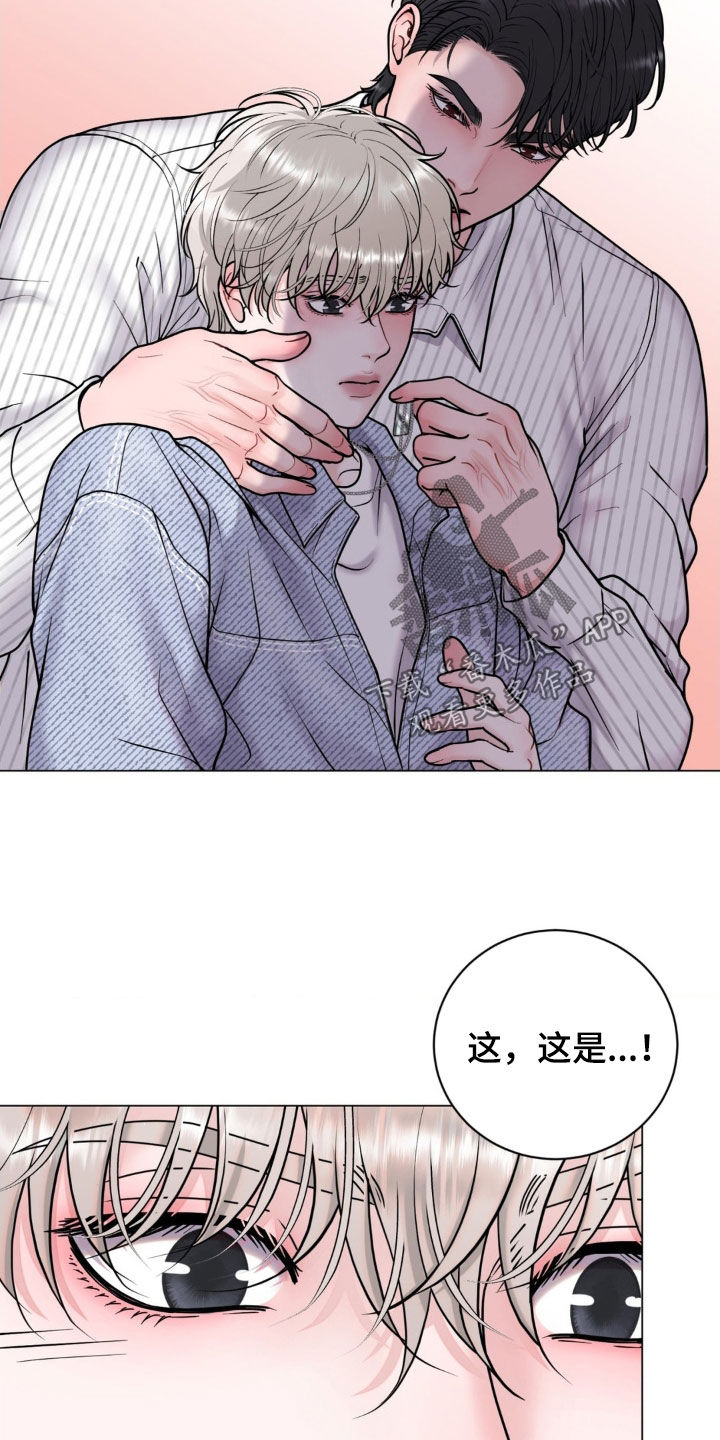 特殊商品图片漫画,第26话2图