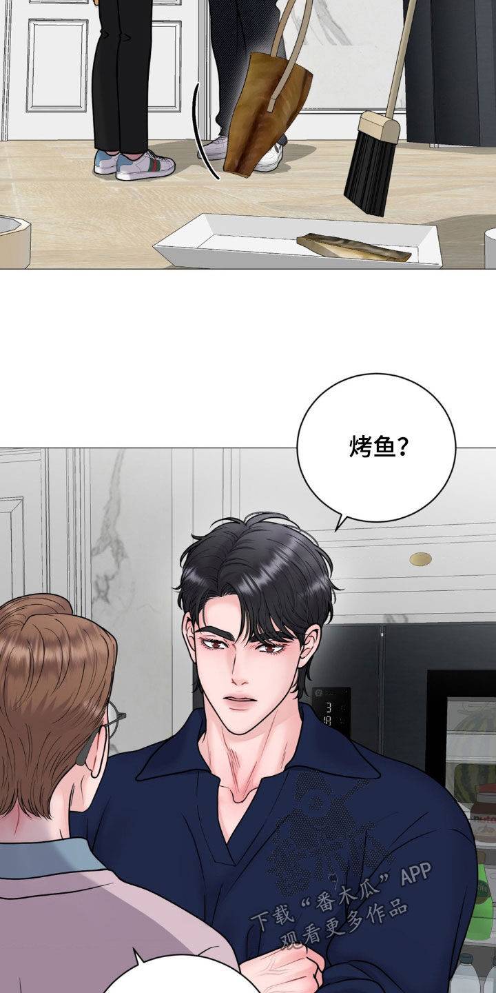 特殊商品漫画,第33话2图