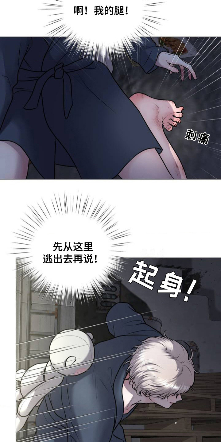 特殊商品退货规定漫画,第2话2图