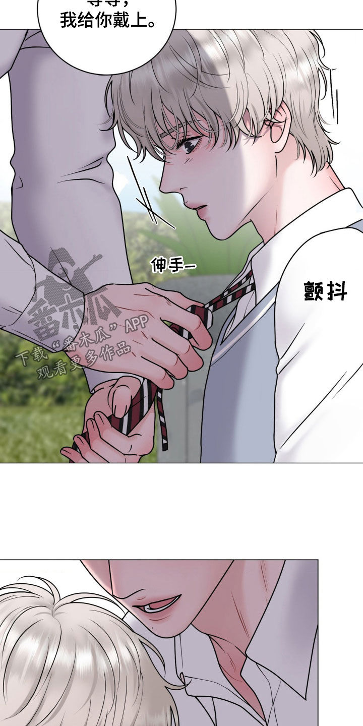 特殊商品快递不能退回怎么解决漫画,第46话1图