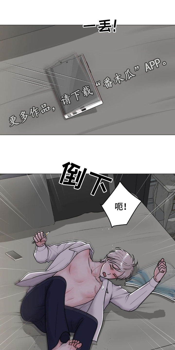 特殊商品标识是2的商品漫画,第49话1图