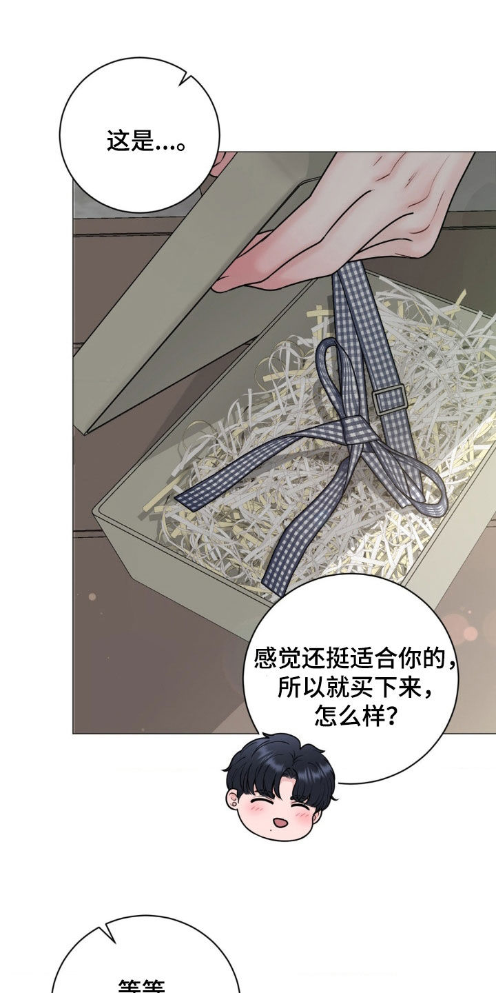 特殊商品漫画漫画,第46话2图