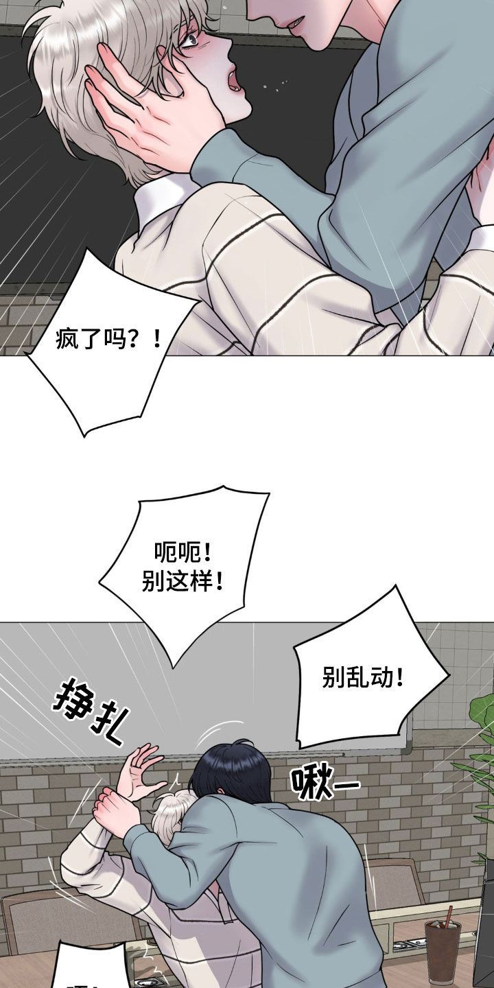 货币是固定充当一般等价物的特殊商品漫画,第58话1图