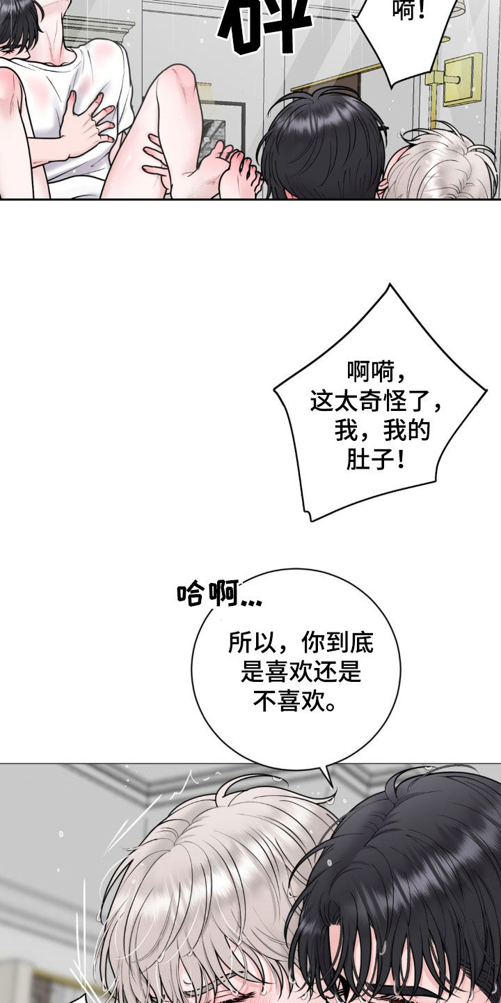 特殊商品标识禁止出口或出口不退税漫画,第37话2图