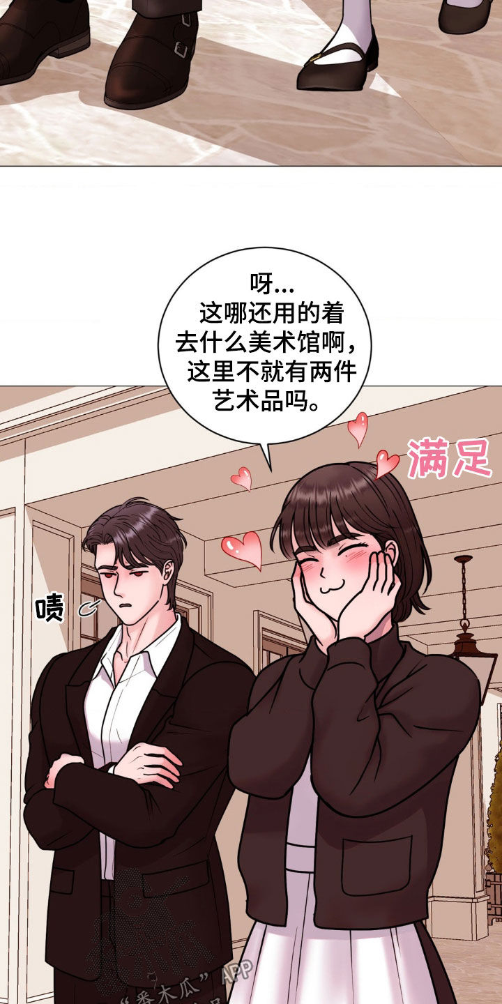 为什么货币是固定充当一般等价物的特殊商品漫画,第44话2图