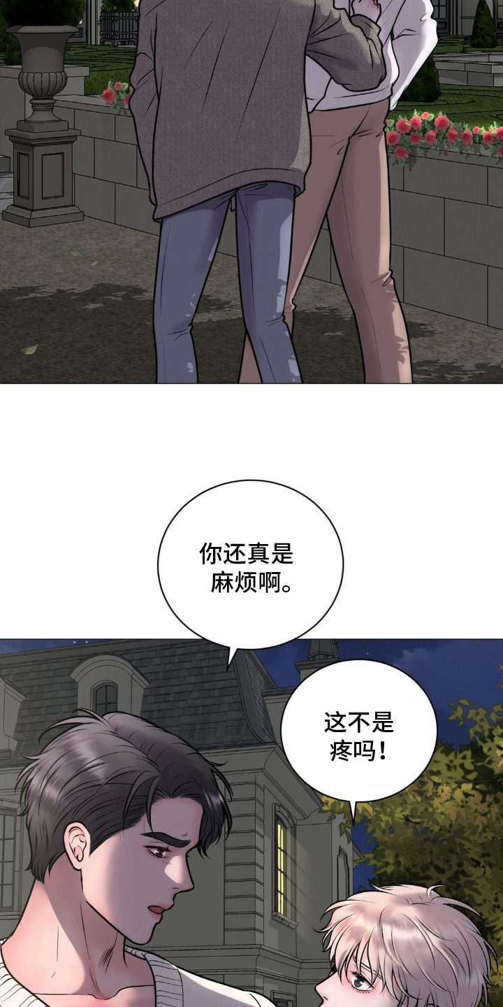 特殊商品图片漫画,第18话2图