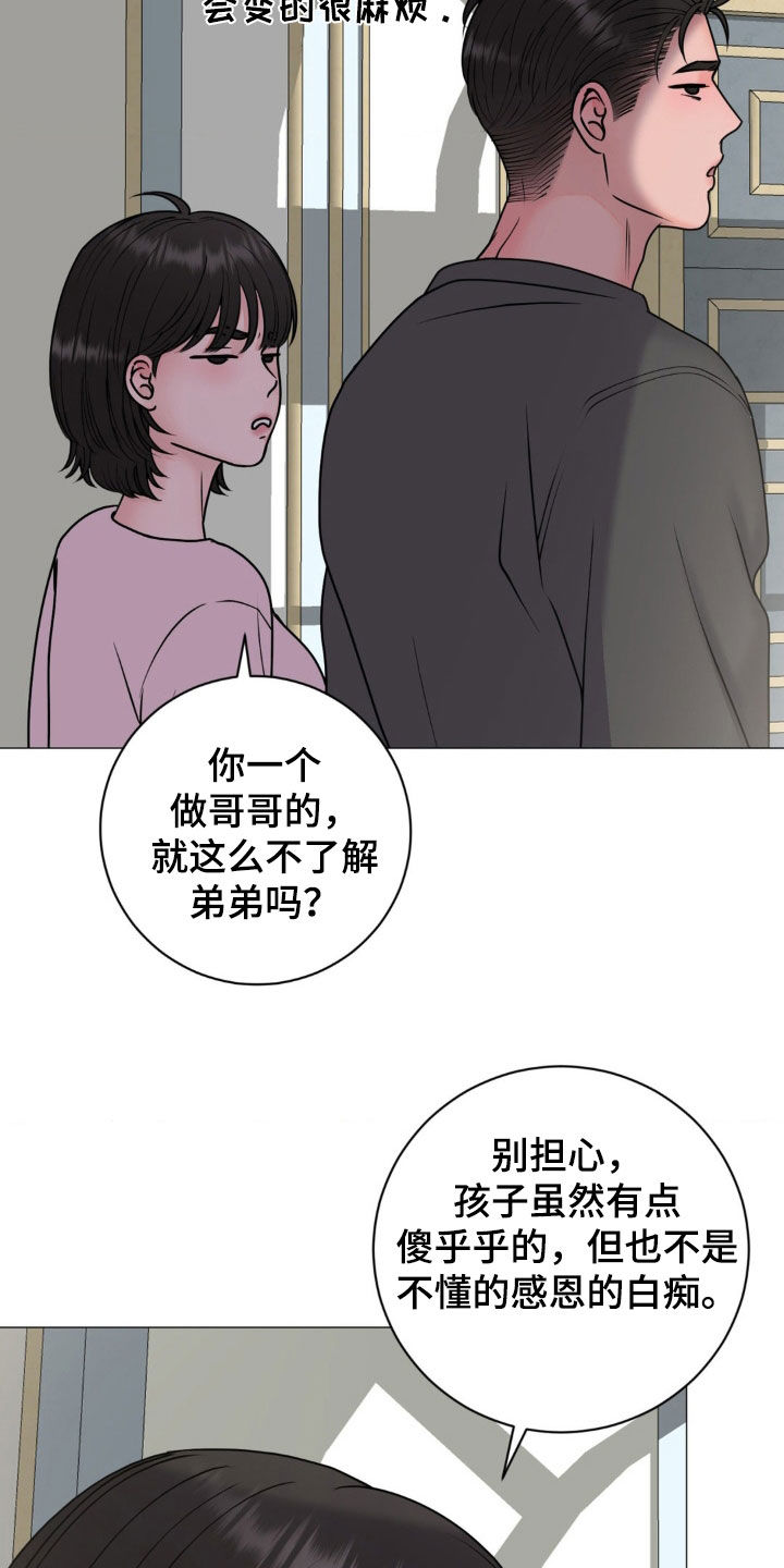 为什么货币是固定充当一般等价物的特殊商品漫画,第38话1图