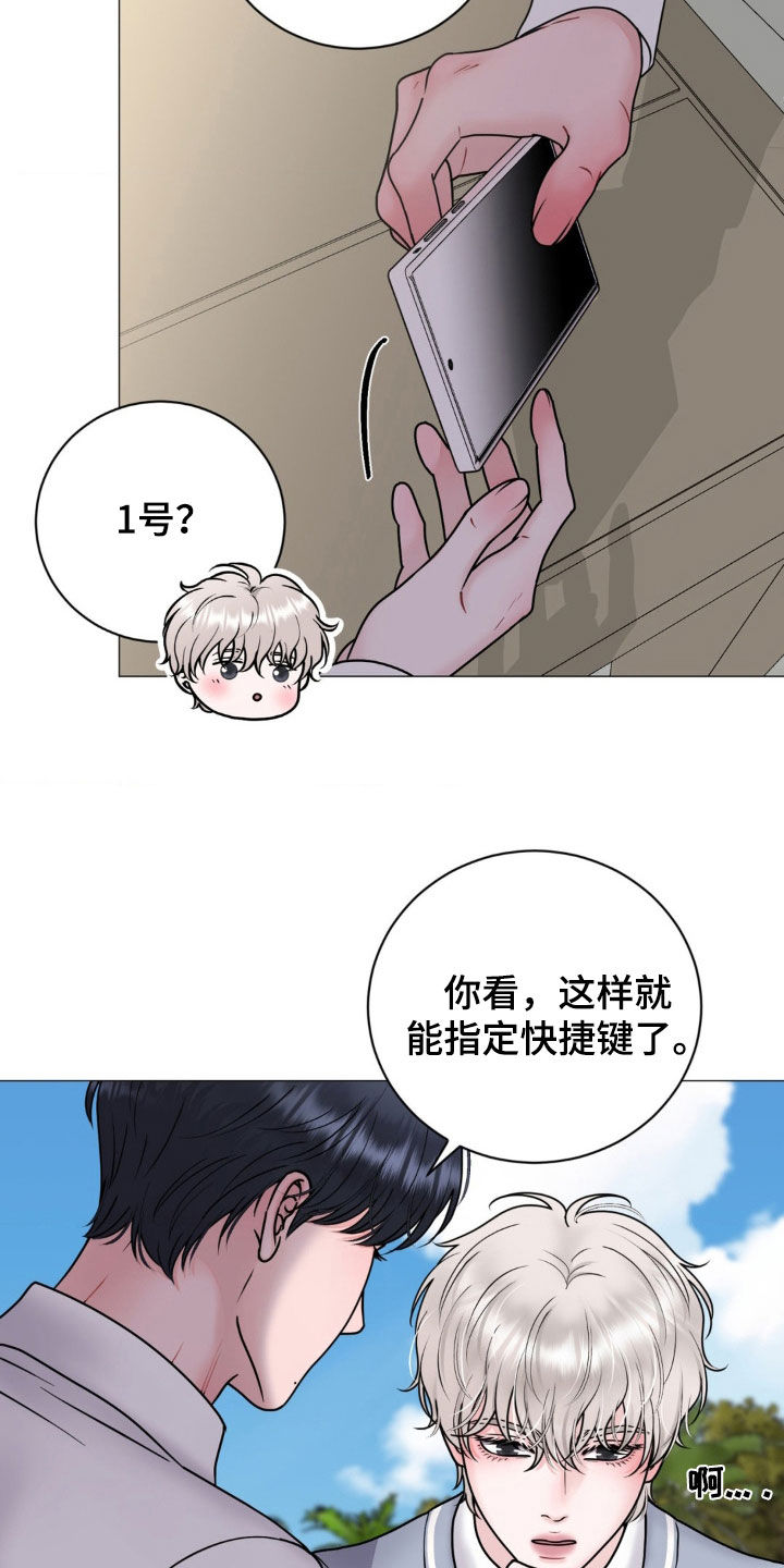 特殊商品车漫画,第46话2图