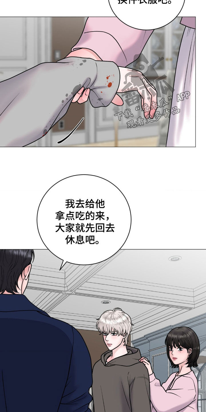 特殊商品标识漫画,第33话2图