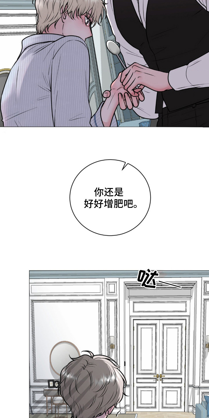 特殊商品漫画解说完整版漫画,第10话2图