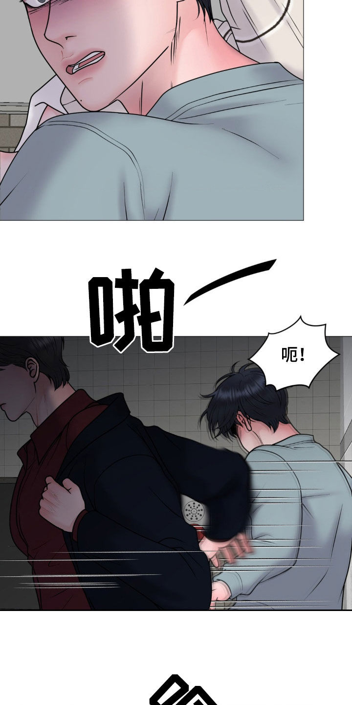 特殊商品的特点漫画,第59话2图