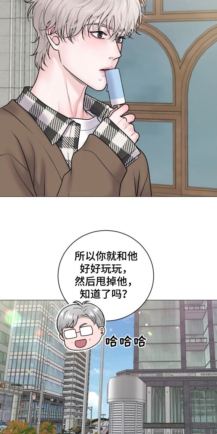 特殊商品图片漫画,第62话2图