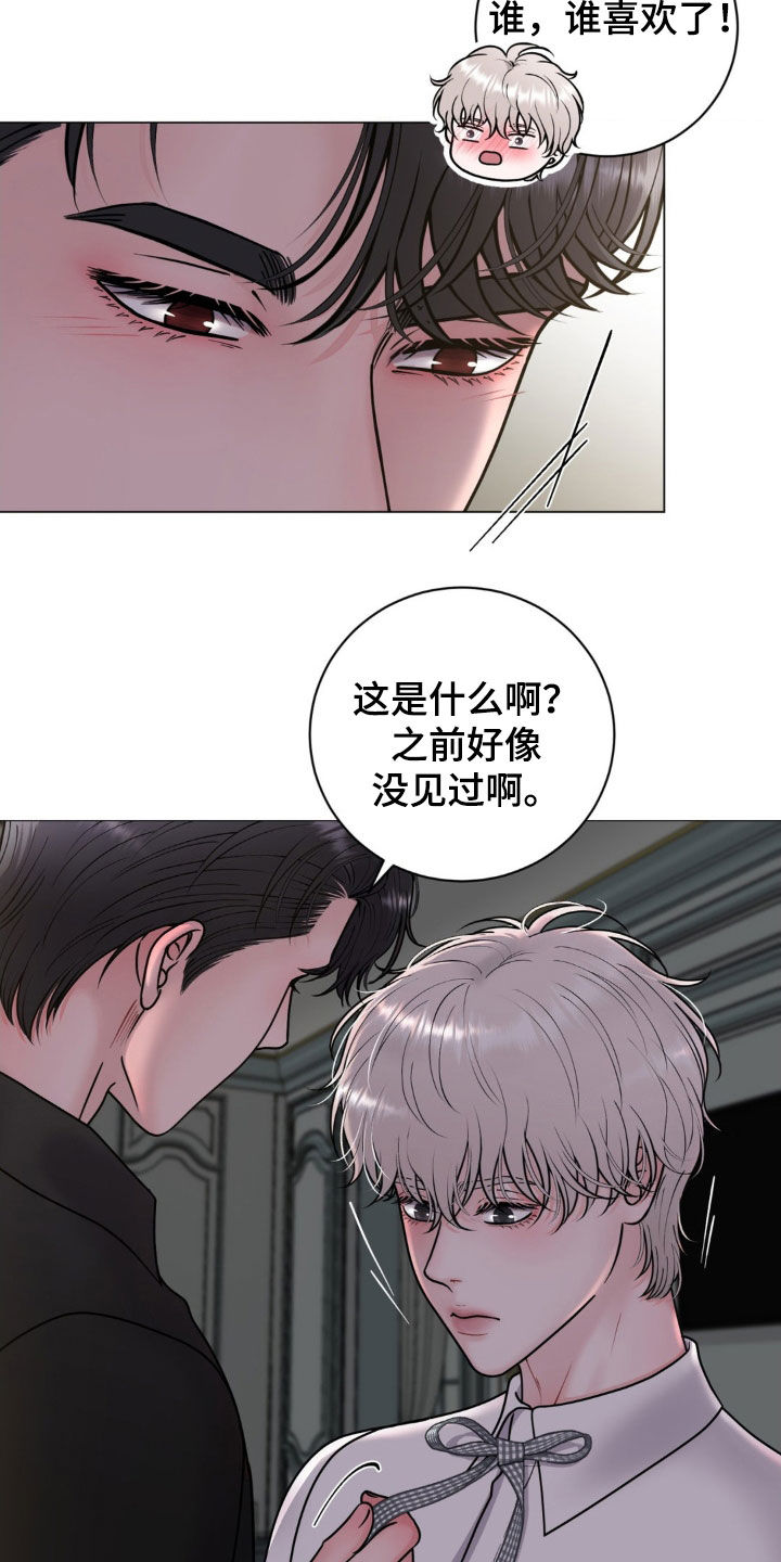 特殊商品漫画解说完整版漫画,第48话1图