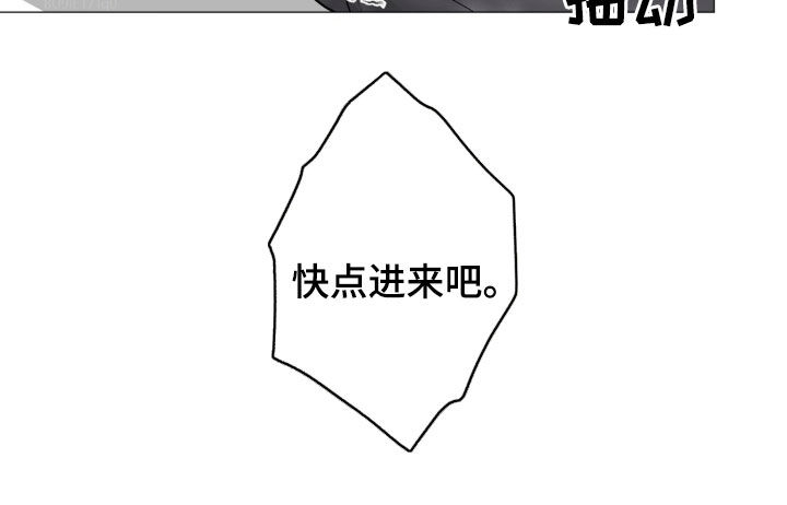 特殊商品漫画,第30话1图