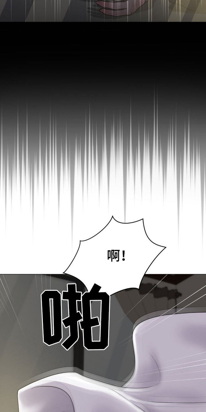 特殊商品图片漫画,第43话2图