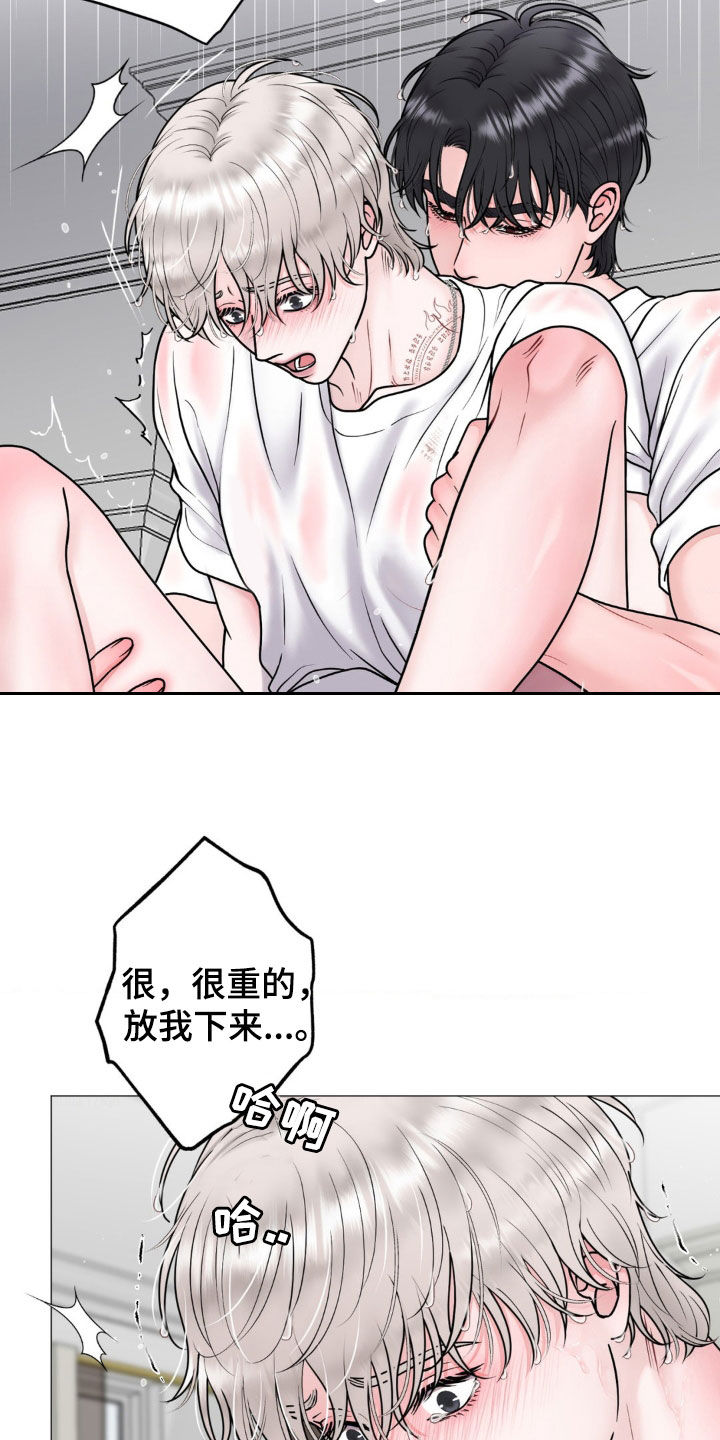 特殊商品快递不能退回怎么解决漫画,第37话1图