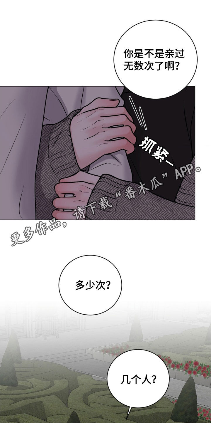 特殊商品标识1和2在哪查漫画,第19话1图