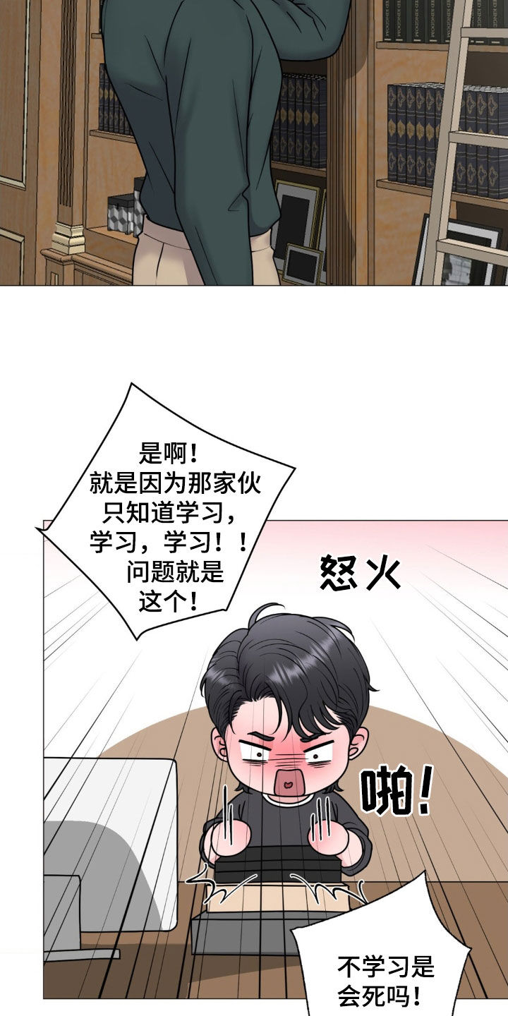 纸币是固定充当一般等价物的特殊商品漫画,第51话1图