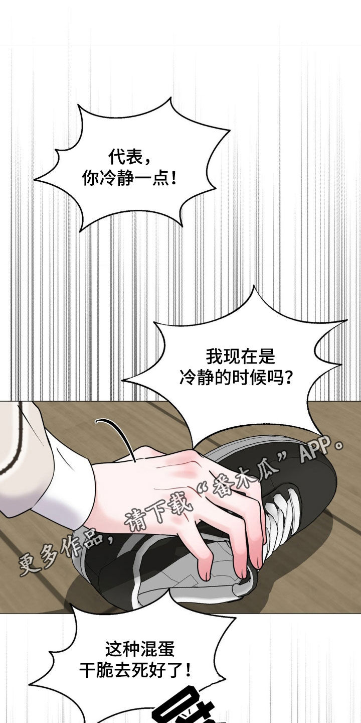 特殊商品标识在哪查漫画,第60话1图