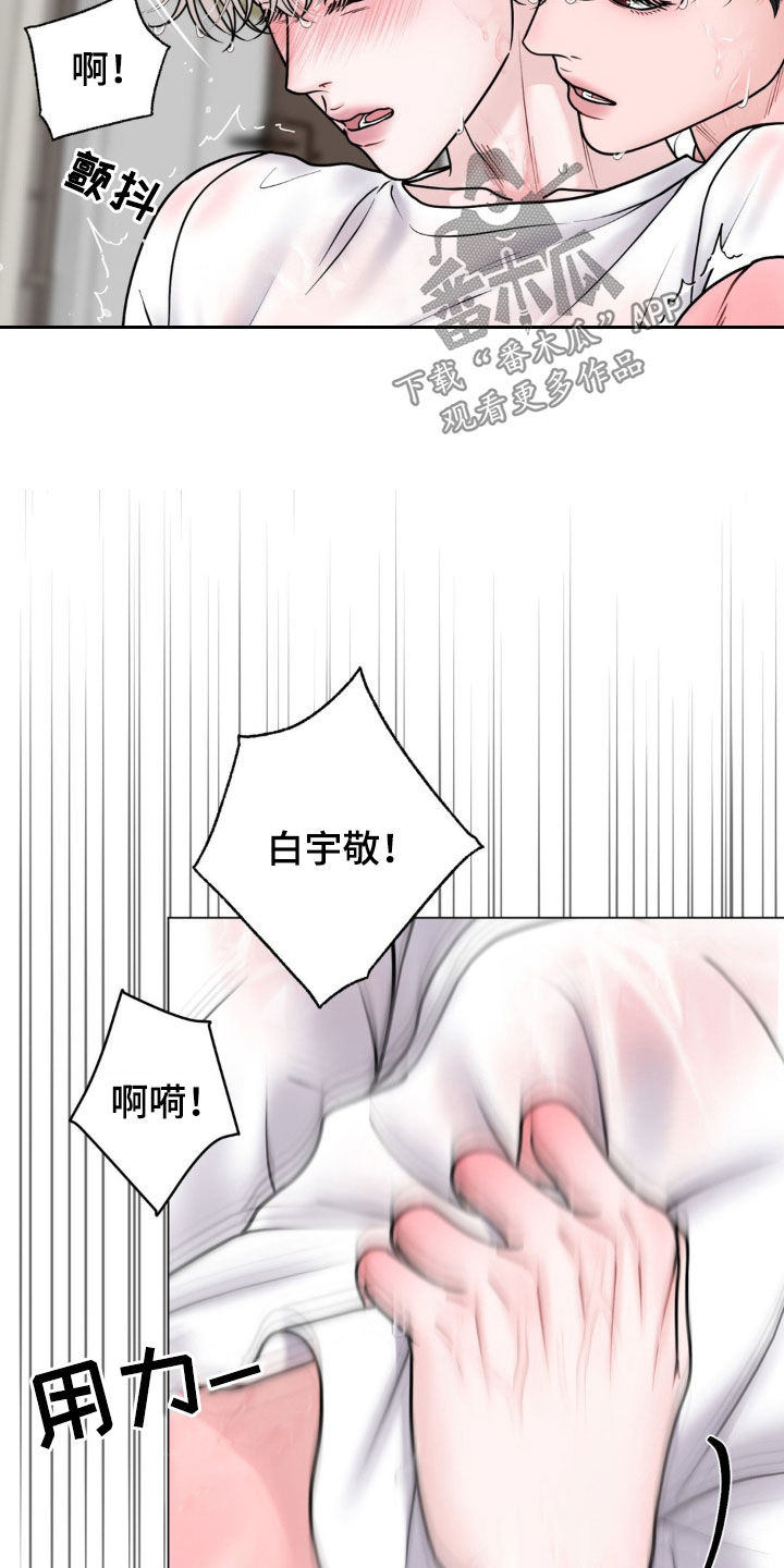 特殊商品标识禁止出口或出口不退税漫画,第37话1图