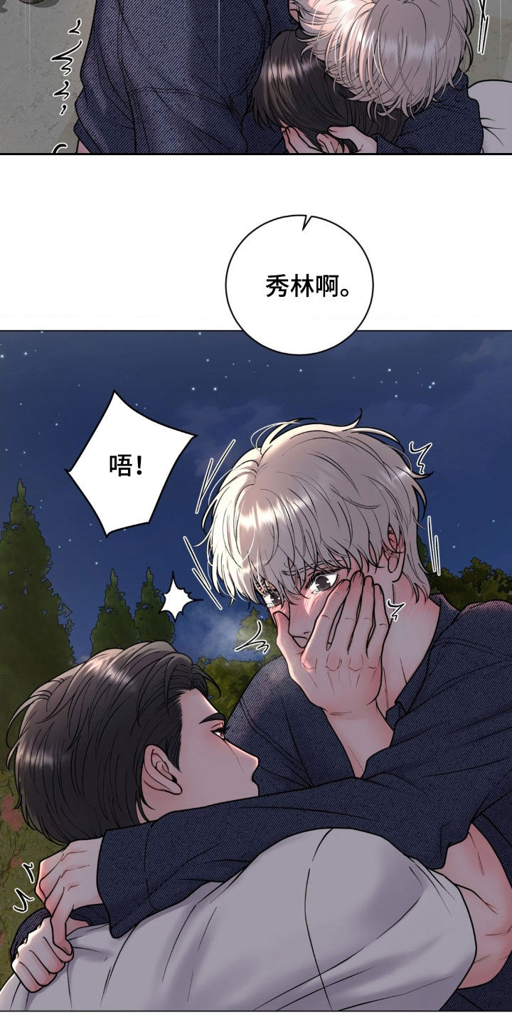 特殊商品标识1和2代表什么漫画,第23话2图