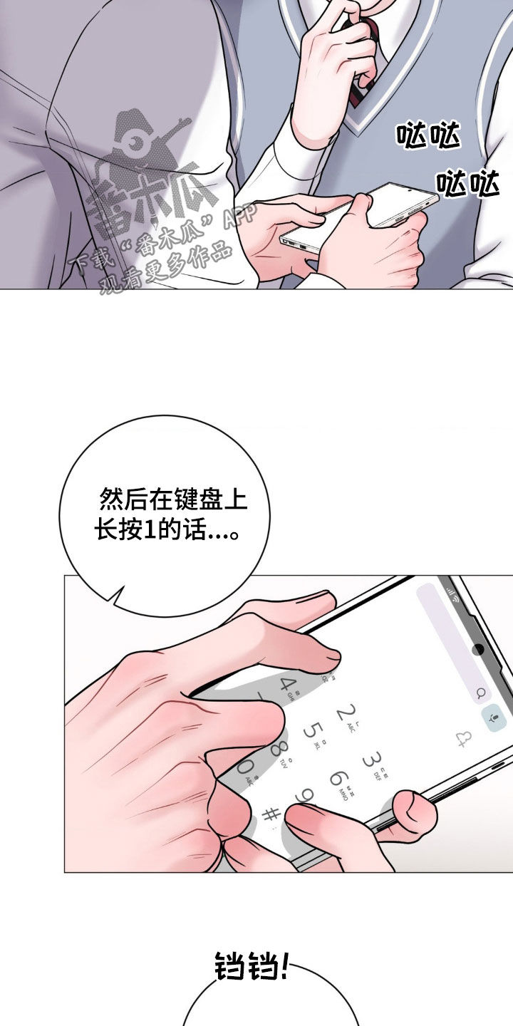 特殊商品标识禁止出口或出口不退税漫画,第46话1图