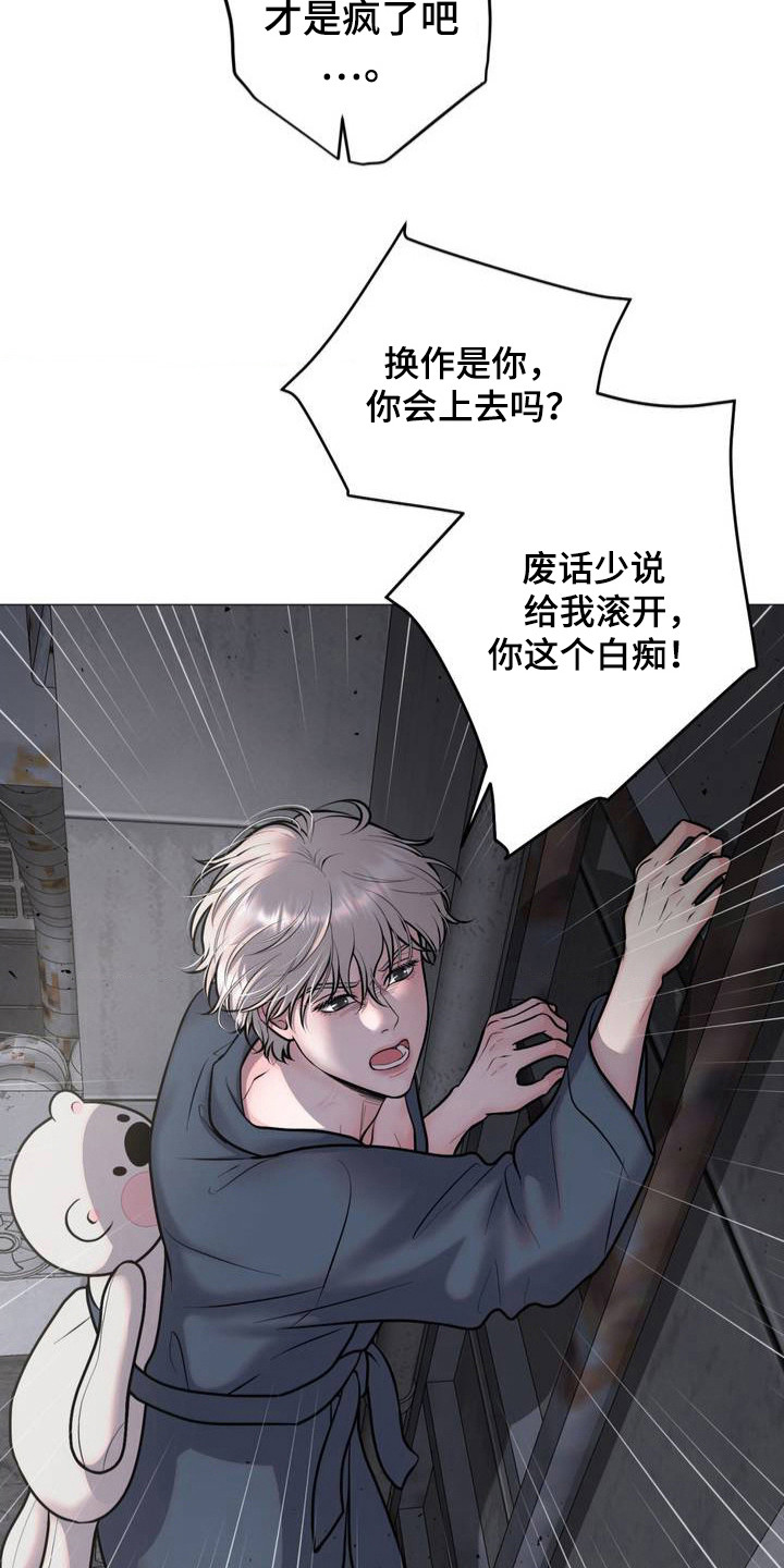 特殊商品标识禁止出口或出口不退税漫画,第2话1图