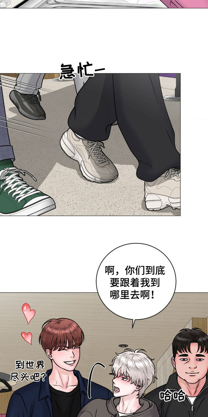 特殊商品漫画全集完整版漫画,第34话2图