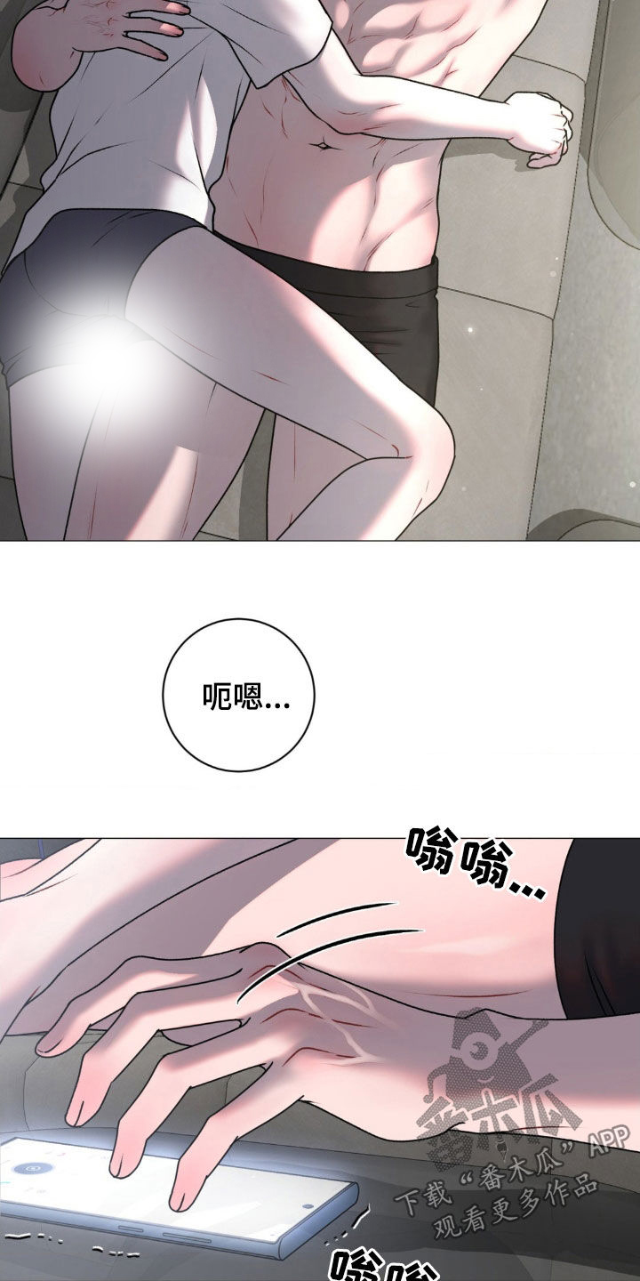 特殊商品延长账期什么意思漫画,第63话2图