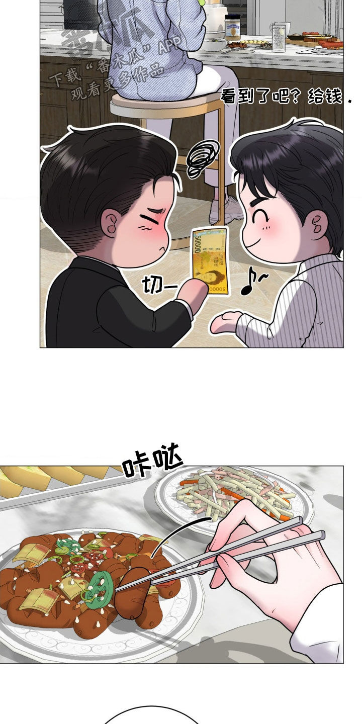特殊商品图片漫画,第26话1图