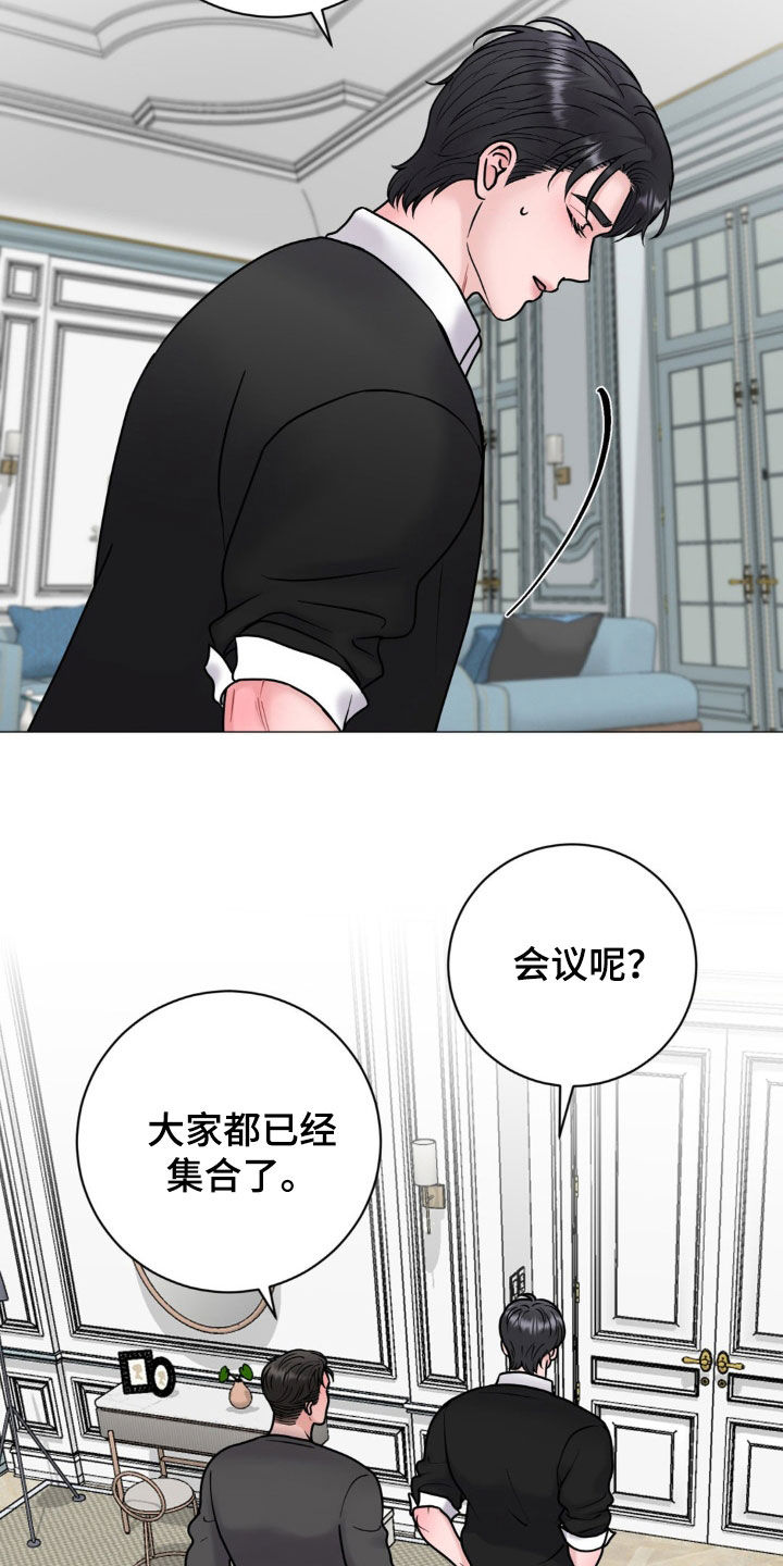 特殊商品图片漫画,第38话2图