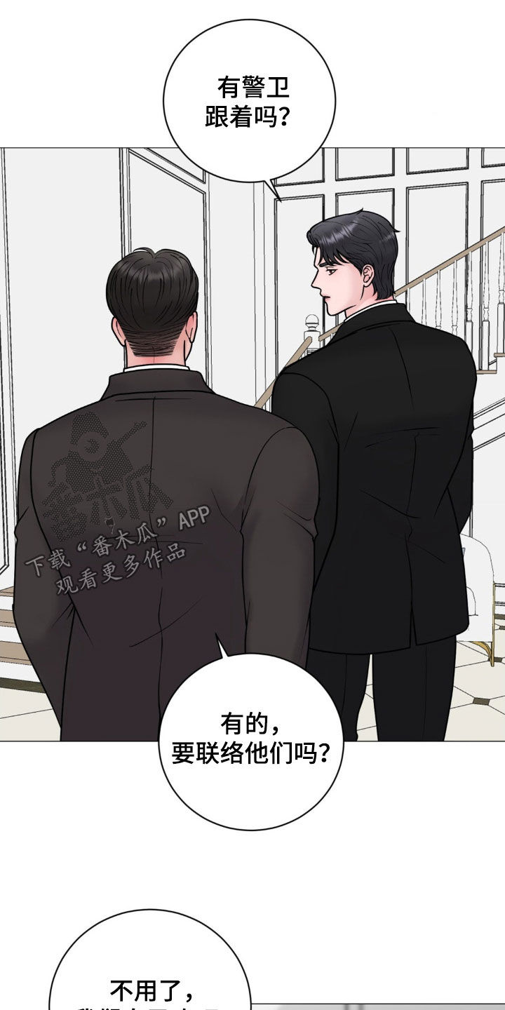 特殊商品图片漫画,第47话1图